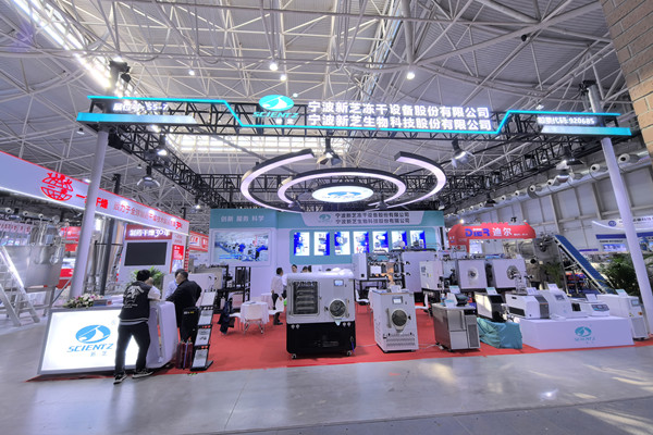 相约2025青岛药机展，与新芝冻干共话未来